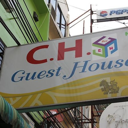 New C.H. Guest House Bangkok Bagian luar foto