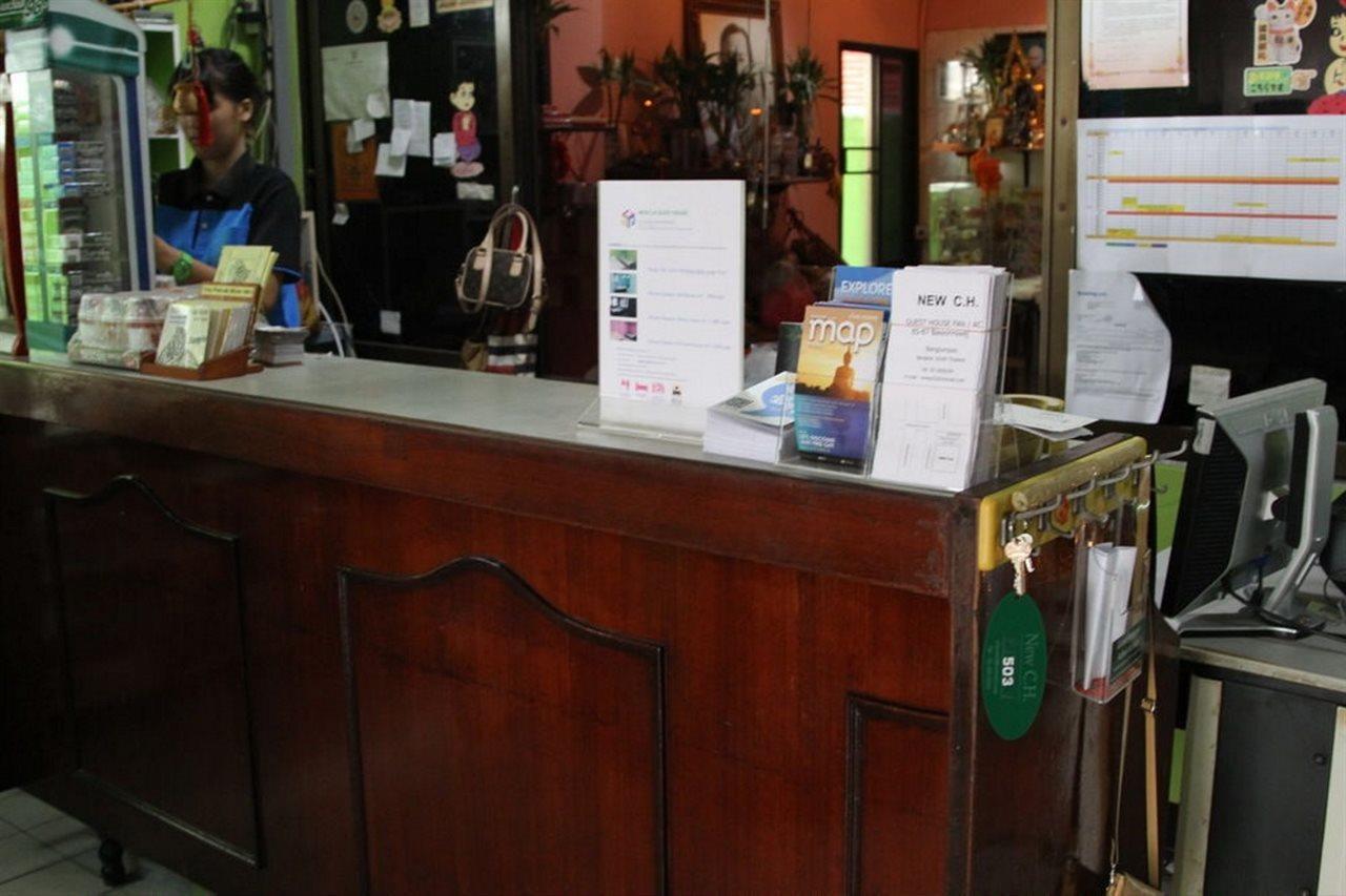 New C.H. Guest House Bangkok Bagian luar foto